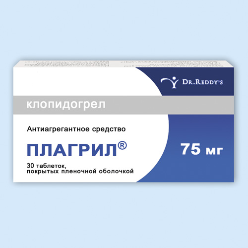 Плагрил инструкция по применению Плагрил инструкция по применению