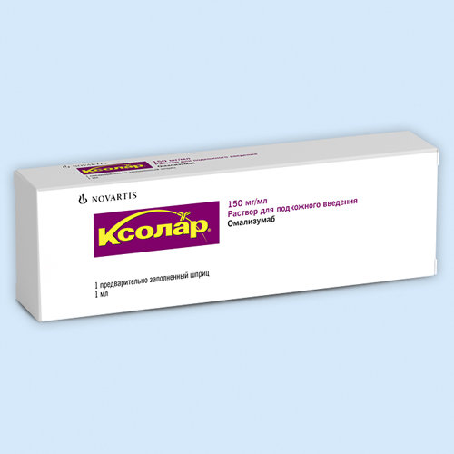 Ксолар