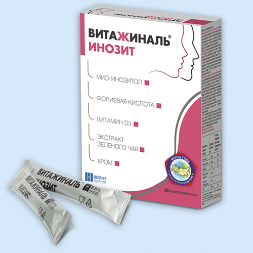 Витажиналь Инозит