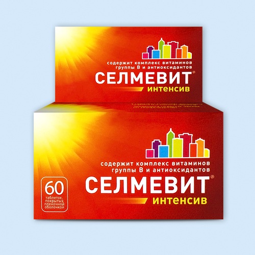 Селмевит Интенсив