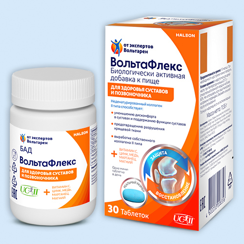 Вольтафлекс инструкция по применению Вольтафлекс инструкция по применению