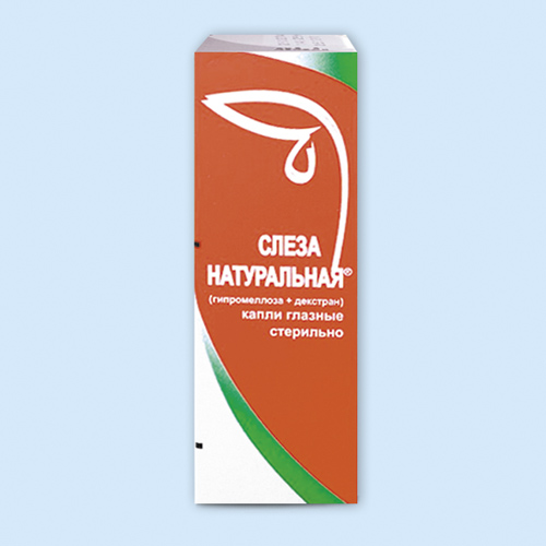 Слеза натуральная