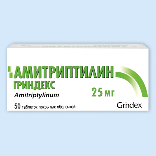 Амитриптилин Гриндекс