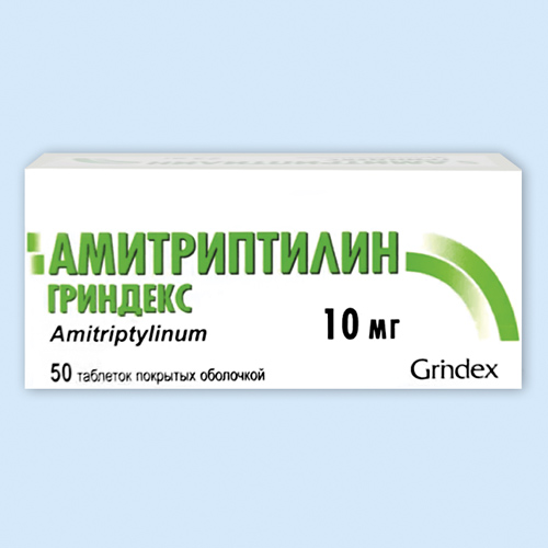 Амитриптилин Гриндекс