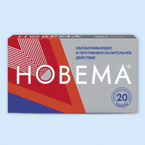 Новема