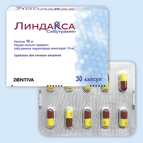 Линдакса