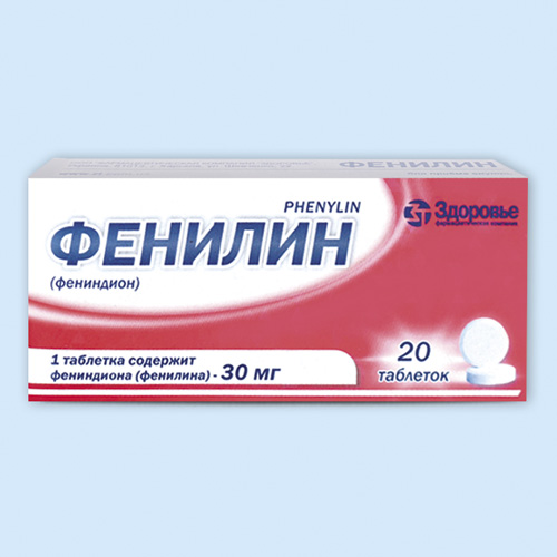 Фенилин