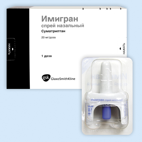 Имигран