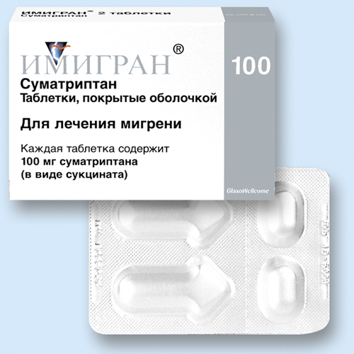 Имигран