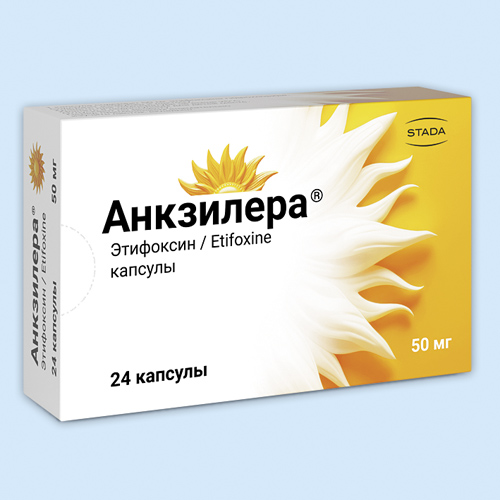 Анкзилера