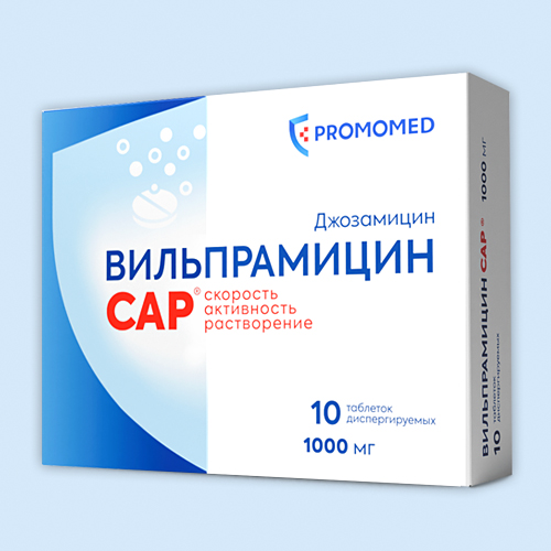 Вильпрамицин Cap
