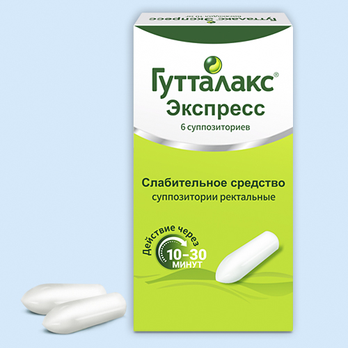 Гутталакс Экспресс