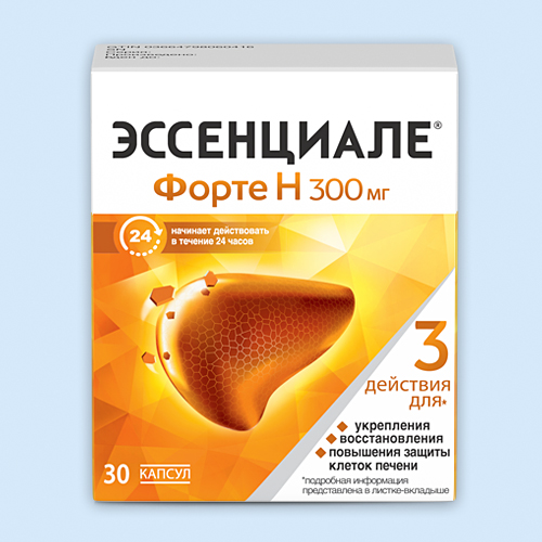 Эссенциале форте Н