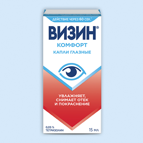 Визин Комфорт