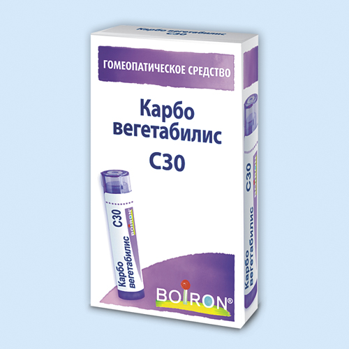 Карбо вегетабилис