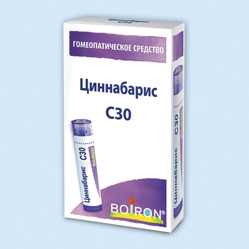 Циннабарис