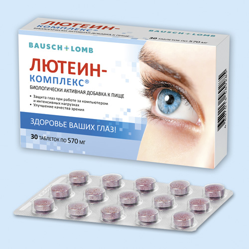 Лютеин-Комплекс