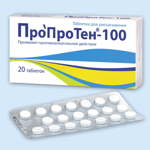 Пропротен-100