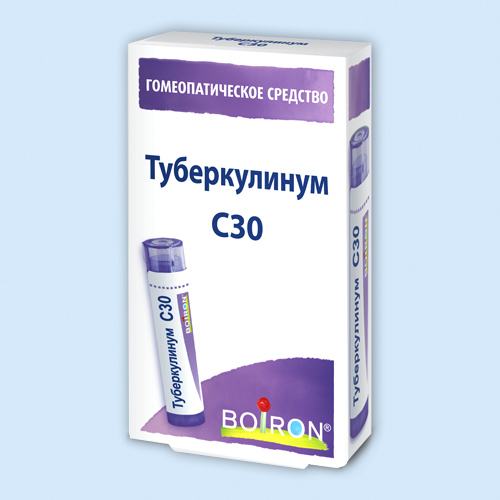 Туберкулинум