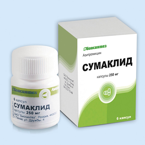Сумаклид