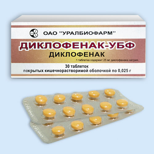 Диклофенак-УБФ