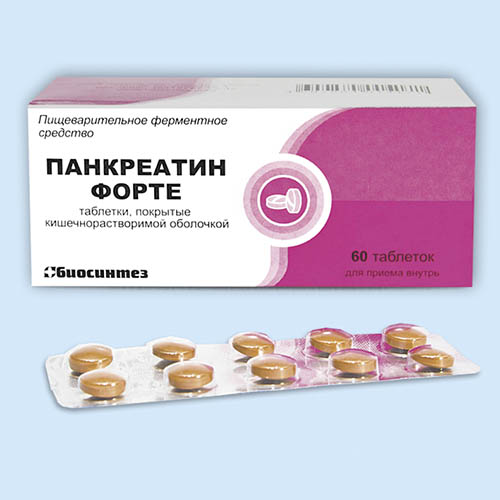 Панкреатин Форте