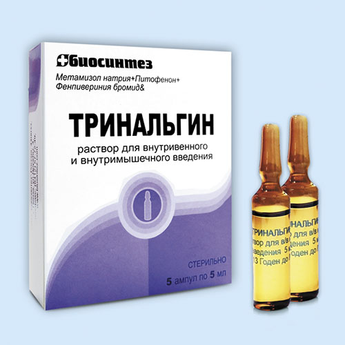 Тринальгин