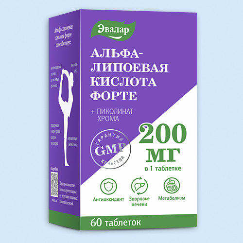 Альфа-липоевая кислота форте