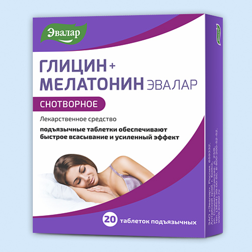 Глицин + Мелатонин Эвалар