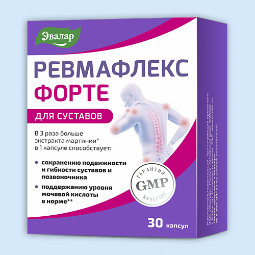 Ревмафлекс форте