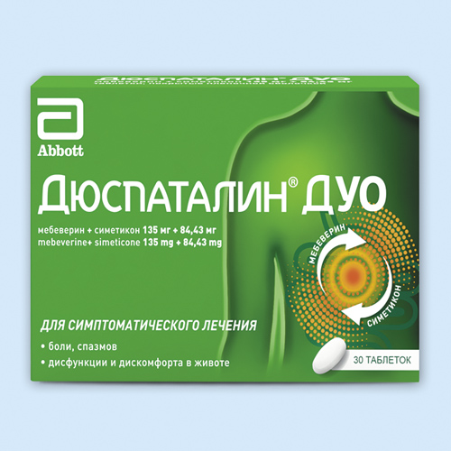 Дюспаталин Дуо