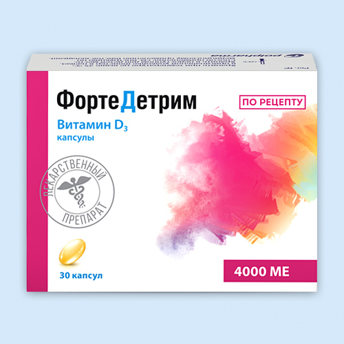 Фортедетрим