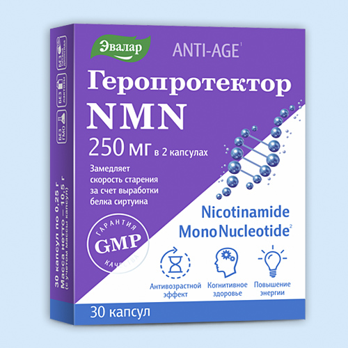 Геропротектор NMN