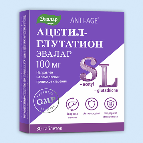 Ацетил-глутатион