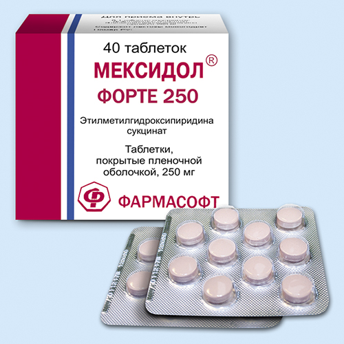 Мексидол ФОРТЕ 250