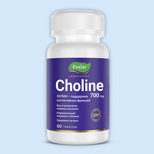 Холин 350 мг