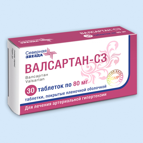 Валсартан-СЗ