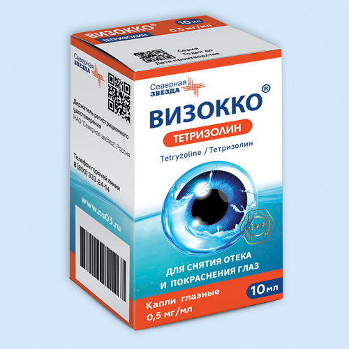 Визокко Тетризолин