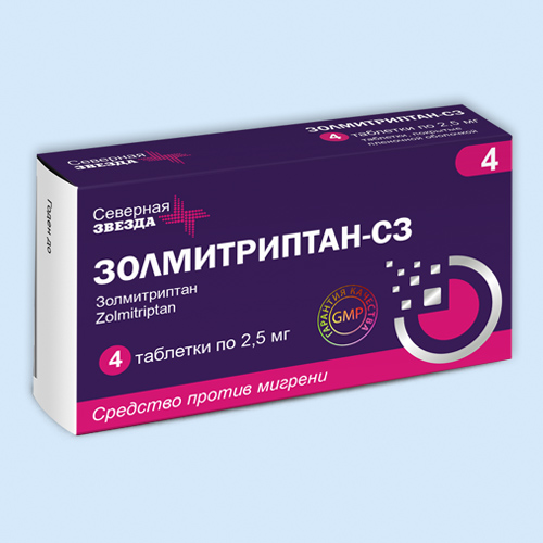 Золмитриптан-СЗ