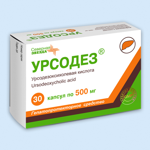 Урсодез