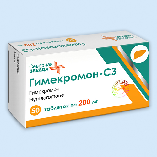 Гимекромон-СЗ