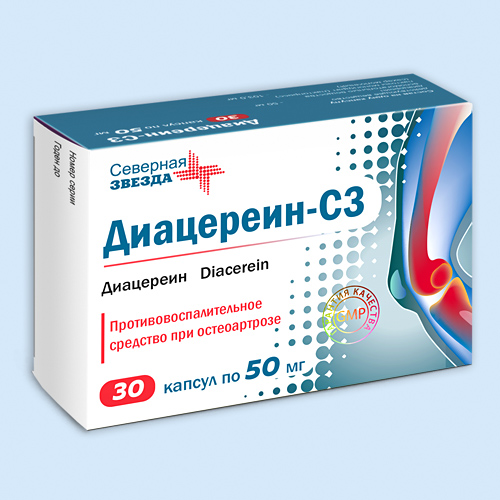 Диацереин-СЗ