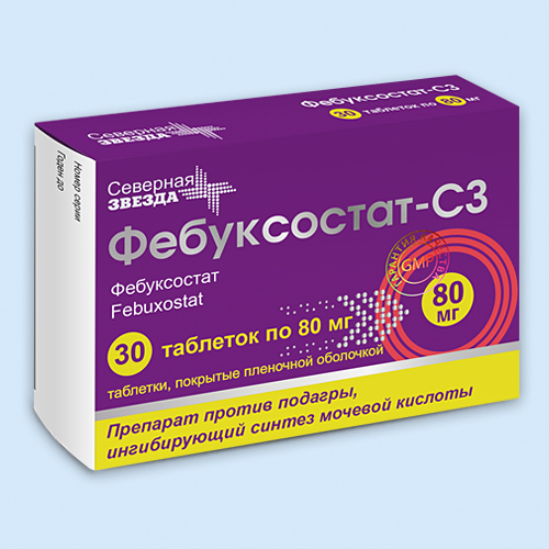 Фебуксостат-СЗ