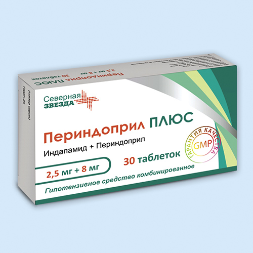 Периндоприл ПЛЮС