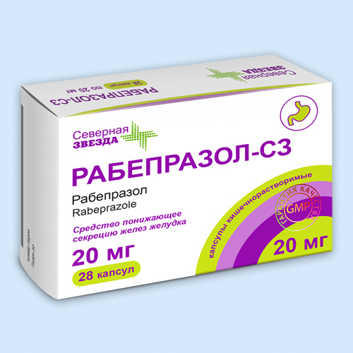 Рабепразол-СЗ