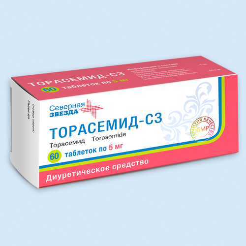 Торасемид-СЗ