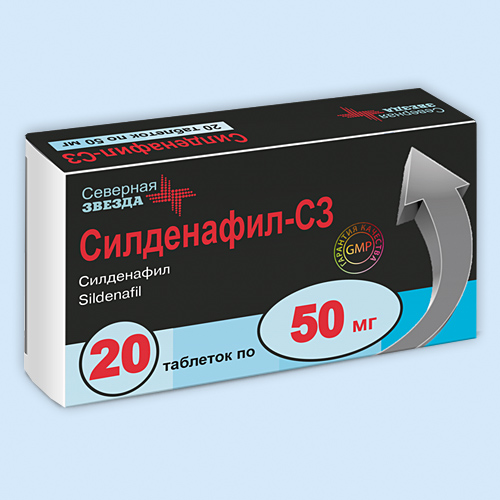 Силденафил-СЗ