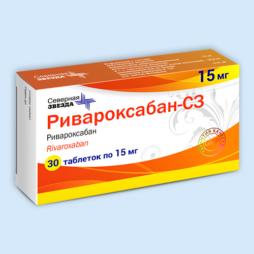 Ривароксабан-СЗ