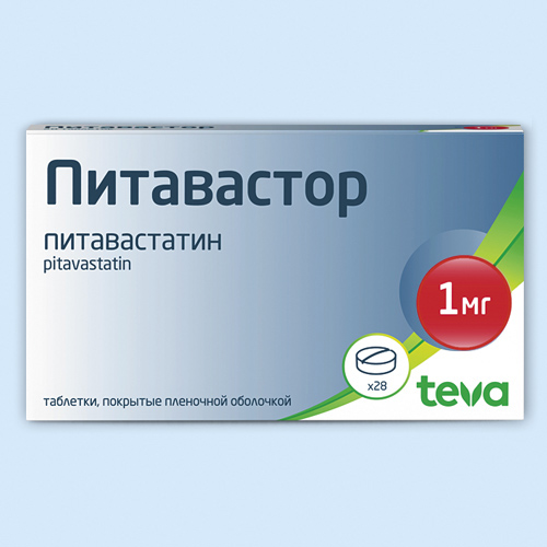 Питавастор