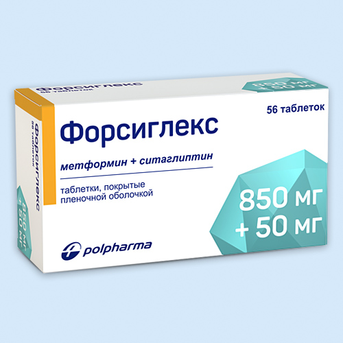 Форсиглекс